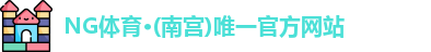 ng体育